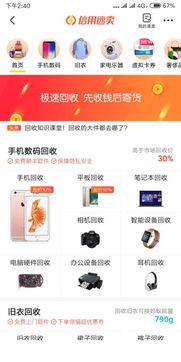 今日一线爆料平台在哪里,追踪热点，洞察幕后  第3张