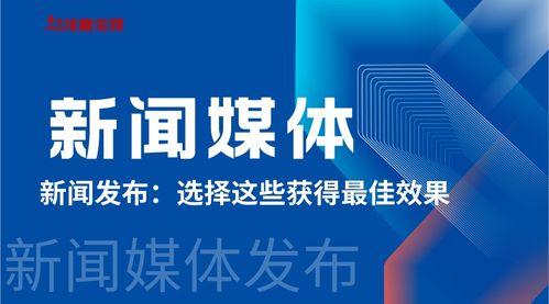 浙江新闻媒体爆料电话