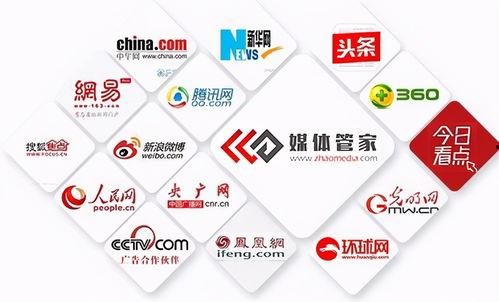 浙江新闻媒体爆料电话 第3张 浙江新闻媒体爆料电话 第3张