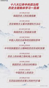 时事新闻课在线观看,洞察全球热点，把握时代脉搏  第2张