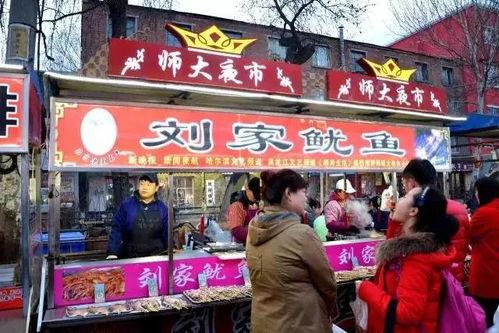 鱿鱼夜市爆料视频大全,视频大全揭秘街头美食魅力  第3张
