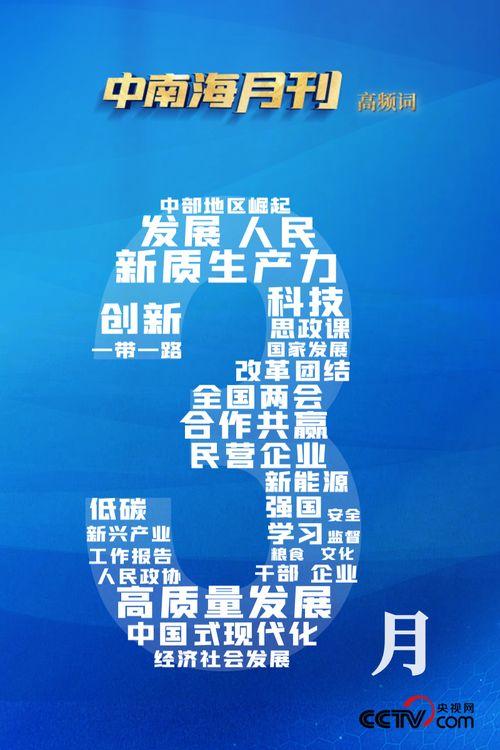 爆料人 新闻 宣传词,新闻宣传词背后的真相 第3张 爆料人 新闻 宣传词,新闻宣传词背后的真相 第3张