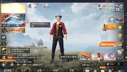 和平精英新夺宝爆料最新,神秘奖励等你来拿！  第2张