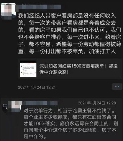爆料跳单视频教程完整版,跟随爆料视频教程，全面解析跳单操作技巧  第2张