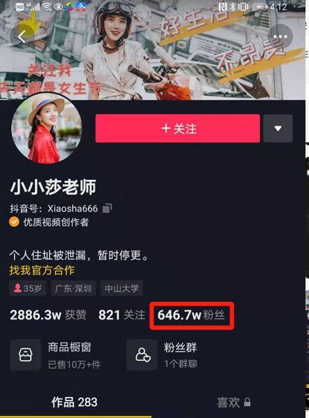 爆料跳单视频教程完整版,跟随爆料视频教程，全面解析跳单操作技巧  第3张