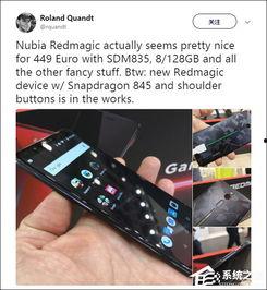 红魔手机9最新爆料,性能怪兽来袭,电竞体验再升级! 第3张 红魔手机9最新爆料,性能怪兽来袭,电竞体验再升级! 第3张