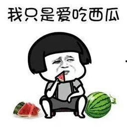 吃瓜娱乐蓝,揭秘娱乐圈幕后故事  第3张