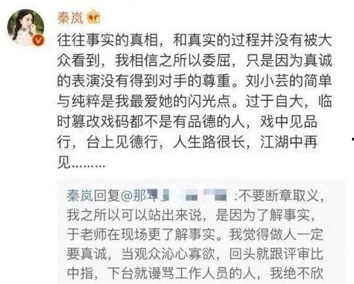 娱乐圈爆料文稿怎么写,揭秘明星幕后故事