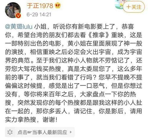 娱乐圈爆料文稿怎么写,揭秘明星幕后故事  第2张