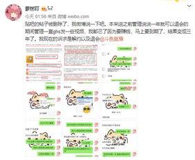 爆料吃瓜视频博主有哪些,揭秘幕后故事与热门爆料  第2张