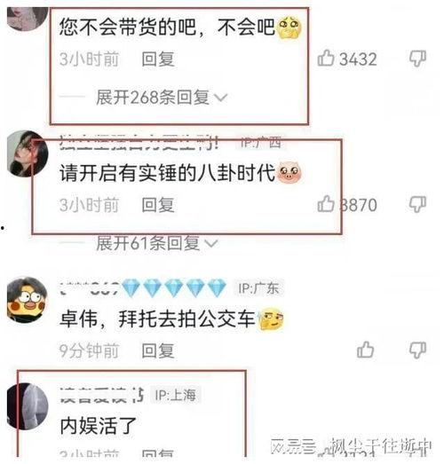 卓伟退出后娱乐圈的爆料,卓伟退出后，揭秘幕后真相