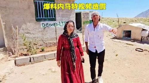 马特爆料恋情视频