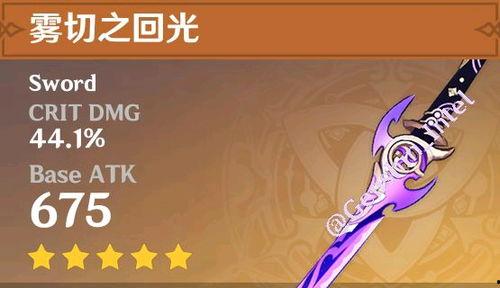 原神人物爆料视频下载安装,神秘能力与背景故事揭秘