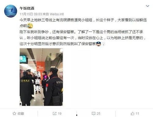 天津爆料小伙视频最新一期,真相令人震惊！  第3张