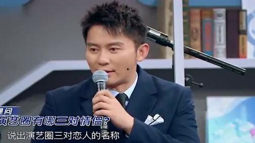 爆料娱乐圈八卦博主沈腾,揭秘明星背后的真实故事  第2张