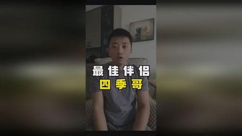 阿济哥最新爆料视频,热点事件背后的惊人真相  第2张