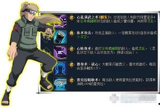 无氪忍者爆料视频大全在线观看  第2张