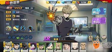 无氪忍者爆料视频大全在线观看  第3张