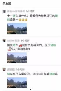 桂林爆料最新视频,揭秘神秘景点背后的故事
