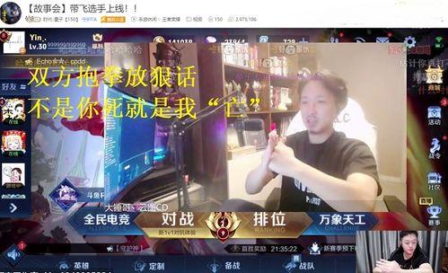 锤子哥最新爆料,揭秘科技巨头背后的秘密与未来趋势