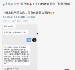 江苏吃瓜爆料事件视频,揭秘背后真相  第3张