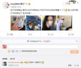 菜鸡主播爆料视频,揭秘幕后真相，带你走进直播圈  第3张