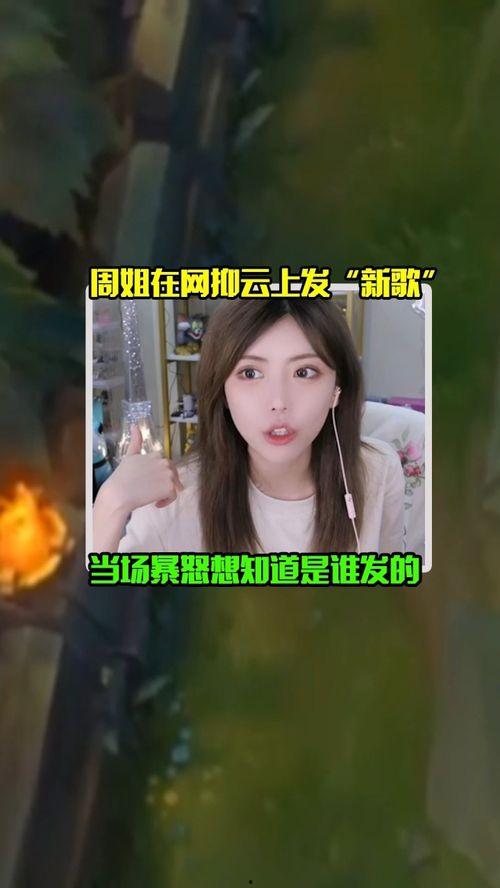 天涯爆料周姐视频大全下载