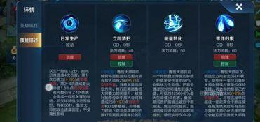 王者大师爆料视频大全,揭秘游戏内幕与精彩瞬间