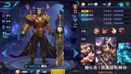 王者大师爆料视频大全,揭秘游戏内幕与精彩瞬间 第2张 王者大师爆料视频大全,揭秘游戏内幕与精彩瞬间 第2张