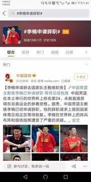 教练重磅爆料视频大全下载,视频大全下载背后的真相与技巧 第3张 教练重磅爆料视频大全下载,视频大全下载背后的真相与技巧 第3张