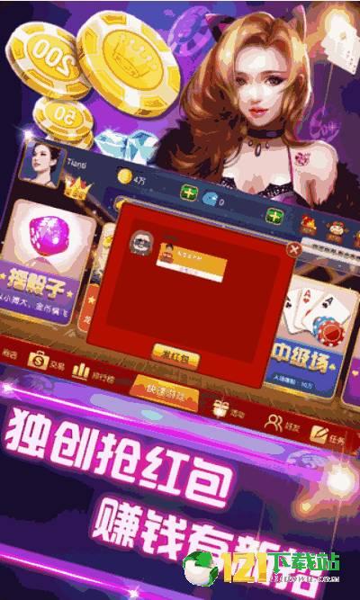 娱乐爆料动画视频大全下载,娱乐爆料大全下载攻略  第2张