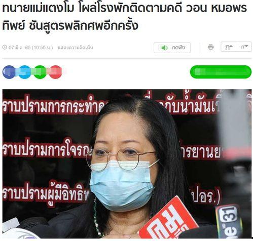 富豪爆料视频完整版在线观看,完整版在线观看,内幕大公开 第2张 富豪爆料视频完整版在线观看,完整版在线观看,内幕大公开 第2张