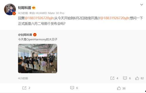 天选之逗最新爆料视频,最新爆料视频深度解析  第3张