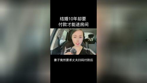 真人爆料小故事简短版视频,小故事背后的惊人真相