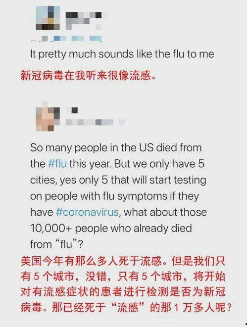 冠状病毒最新爆料