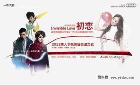 杭州情人节爆料视频,甜蜜爆料的甜蜜瞬间  第2张