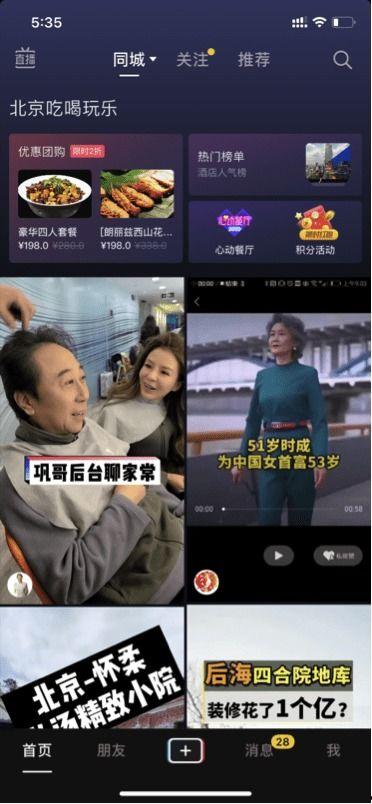 抖音新闻爆料梦凯吴小芬,梦凯吴小芬引发热议，揭秘背后故事！”