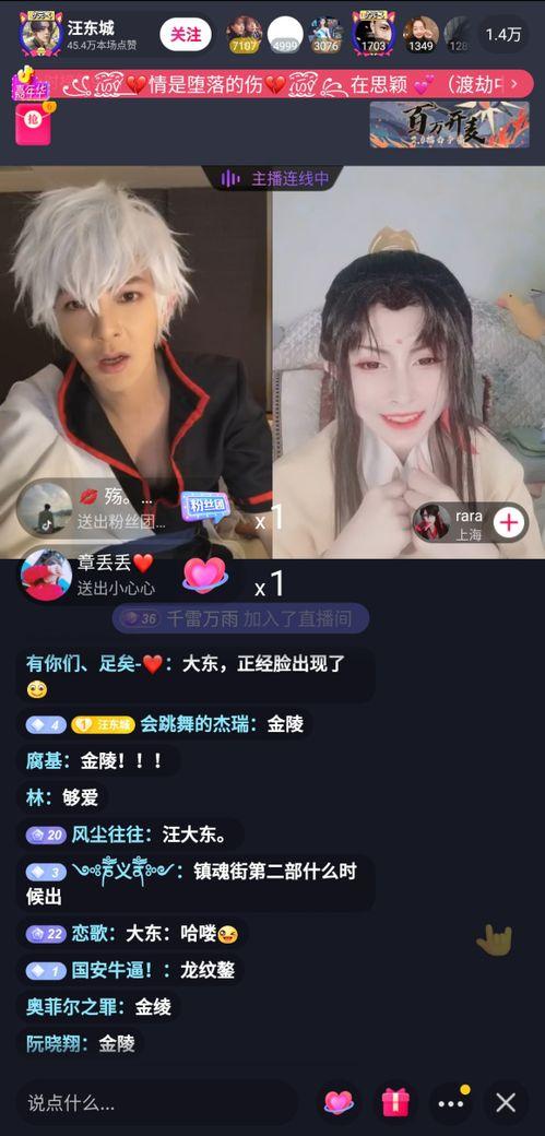 抖音新闻爆料梦凯吴小芬,梦凯吴小芬引发热议,揭秘背后故事!” 第2张 抖音新闻爆料梦凯吴小芬,梦凯吴小芬引发热议,揭秘背后故事!” 第2张