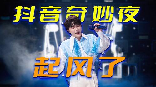 抖音新闻爆料梦凯吴小芬,梦凯吴小芬引发热议,揭秘背后故事!” 第3张 抖音新闻爆料梦凯吴小芬,梦凯吴小芬引发热议,揭秘背后故事!” 第3张