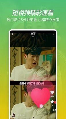 破晓资讯爆料视频大全下载