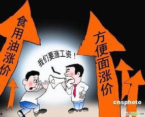 新闻物价爆料有哪些类型,五大常见类型深度解析  第2张