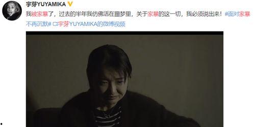 被爆料的女博主是谁啊视频,被爆料女博主身份引发热议