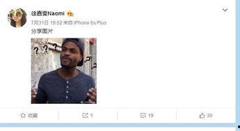 被爆料的女博主是谁啊视频,被爆料女博主身份引发热议  第2张