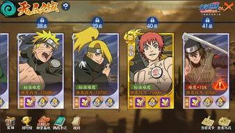 11月火影忍者爆料最新,神秘忍者现身，命运之战即将开启！