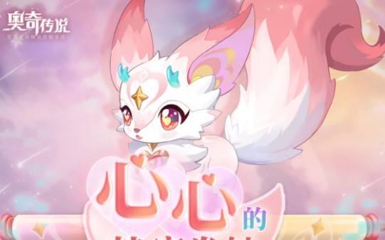 奥奇传说手游诺雅爆料视频,奥奇传说手游新角色惊艳亮相，神秘力量即将觉醒