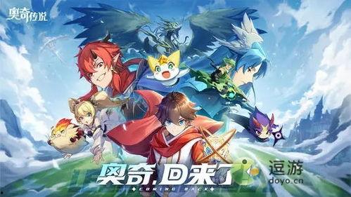 奥奇传说手游诺雅爆料视频,奥奇传说手游新角色惊艳亮相,神秘力量即将觉醒 第2张 奥奇传说手游诺雅爆料视频,奥奇传说手游新角色惊艳亮相,神秘力量即将觉醒 第2张