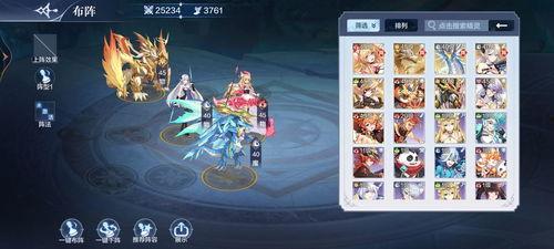 奥奇传说手游诺雅爆料视频,奥奇传说手游新角色惊艳亮相,神秘力量即将觉醒 第3张 奥奇传说手游诺雅爆料视频,奥奇传说手游新角色惊艳亮相,神秘力量即将觉醒 第3张