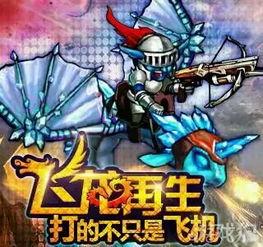 飞龙最新爆料,揭秘娱乐圈惊天大事件！