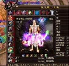 飞龙最新爆料,揭秘娱乐圈惊天大事件！  第3张