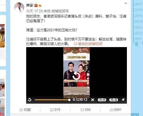 娱乐爆料造谣,独家爆料背后的真相与谣言 第3张 娱乐爆料造谣,独家爆料背后的真相与谣言 第3张